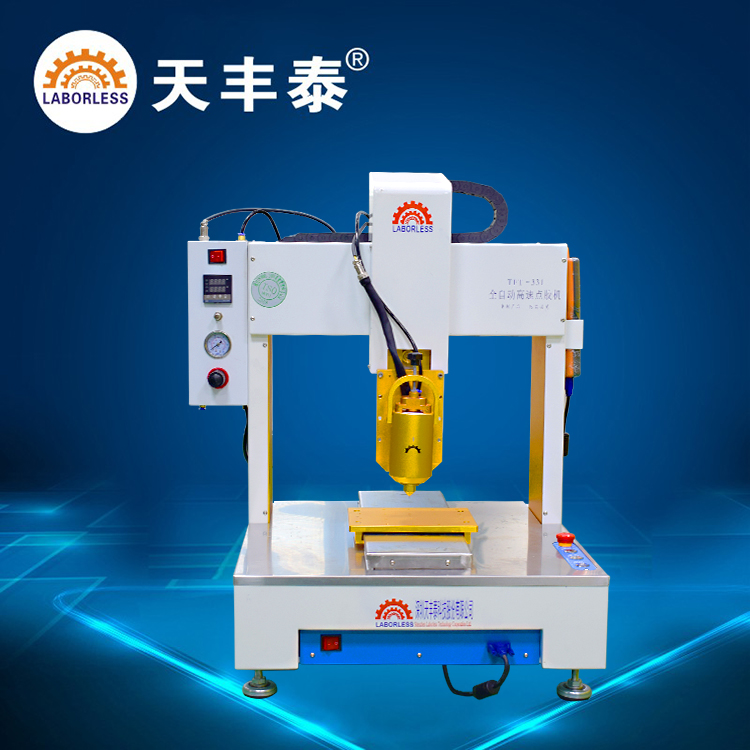 0000000000001.點膠機廠家.jpg